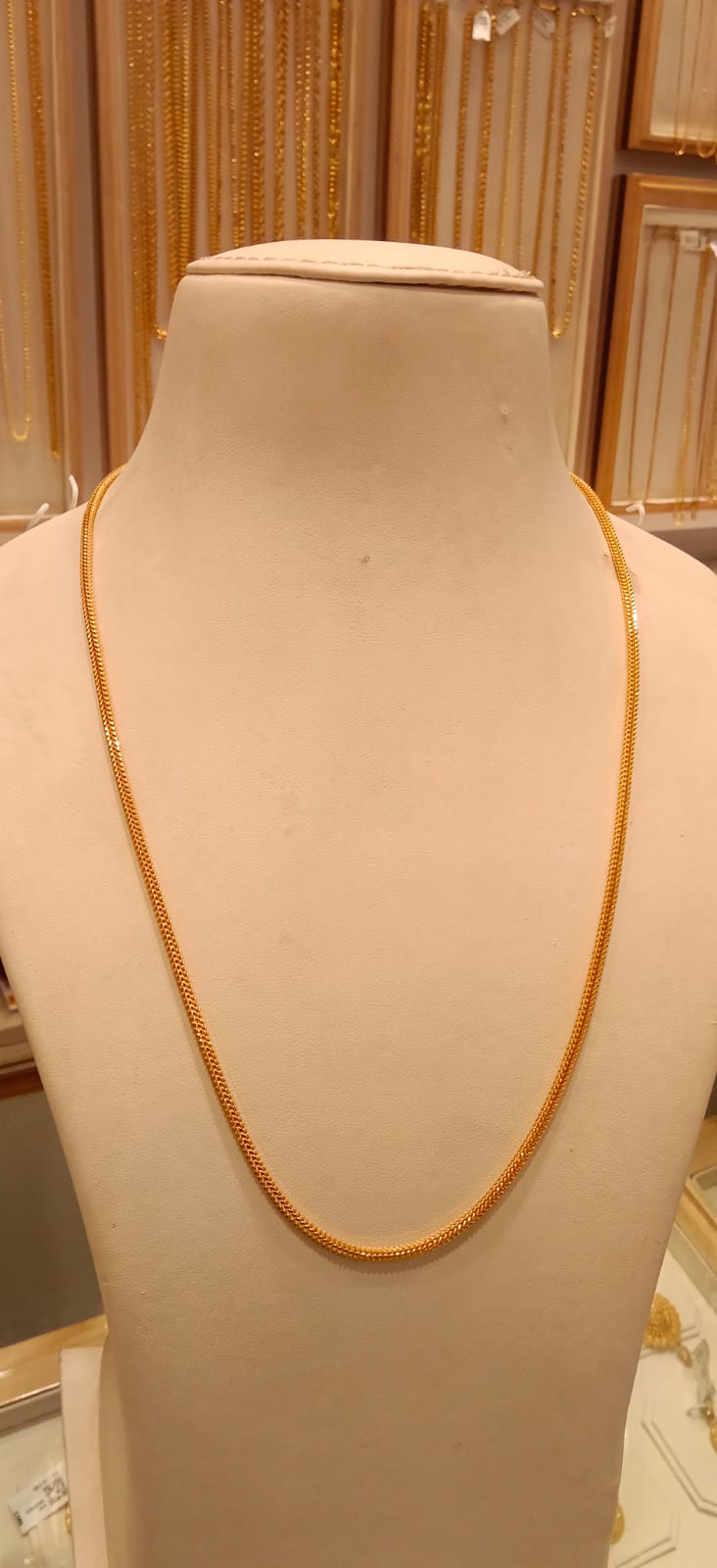 Long Chain 
